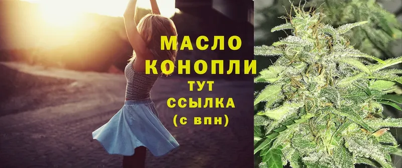 Дистиллят ТГК Wax  Десногорск 